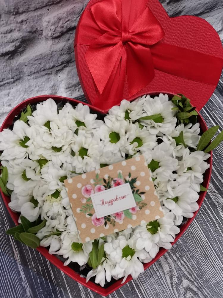 Цветочная композиция из Хризантемы в виде сердца в Питкяранте